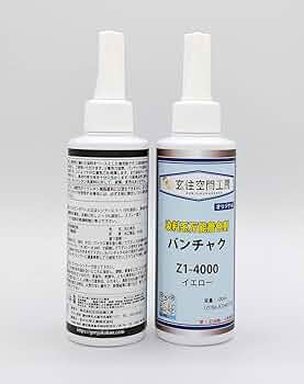 液体染料（水溶性）20ml×10色セット　香水　ルームスプレーの着色に 液体染料（水溶性）20ml×10色セット 香水 ルームスプレーの着色